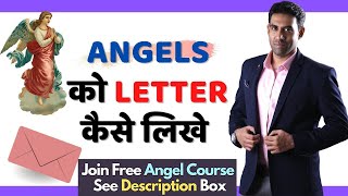 How To Connect With Angels | How To Write Letter To Angels | Nitin Mohan Lal