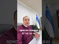 аристон тозалаш тошкент 97 141 61 16