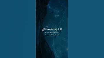 اكتب شئ تؤجر علية يوم القيامة #اكسبلور ليصل لغيرك #قران_كريم ﷲ#تلاوة_خاشعة