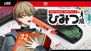 暇72の配信のサムネイル画像