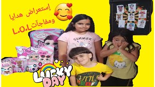 تحدي رمي السهم على خريطة هدايا لول سبرايز | L.O.L surprise