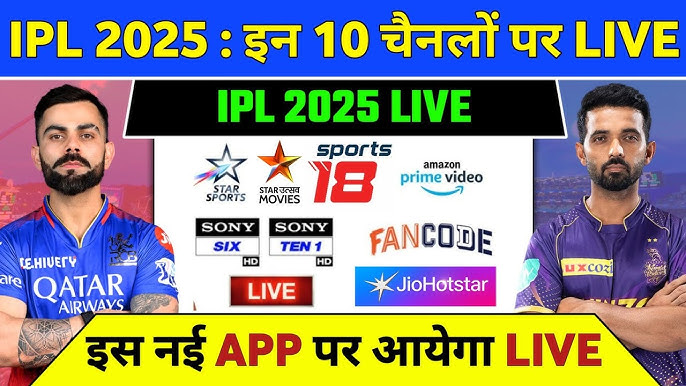 kis channel ipl live cast channel