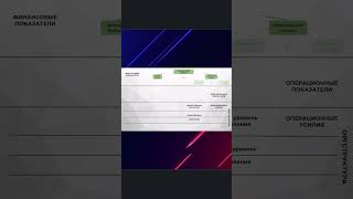 Система управления персоналом 1