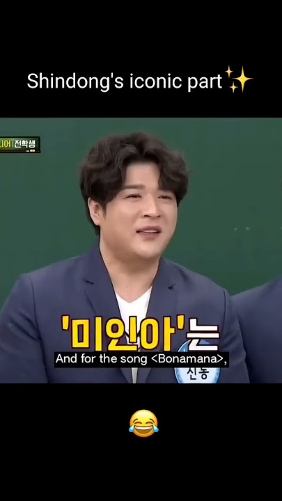 Shindong's part in every songs is always iconic #superjunior #knowingbros #shindong
