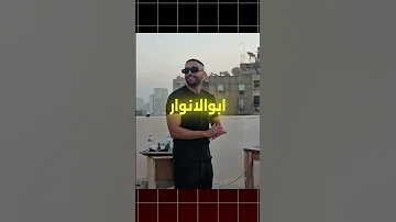 مهاب بيتكلم عن اعلان ليجيسي مهاب الموند ليجيسي ابيوسف Abyusif Wegz ويجز Josphesami 