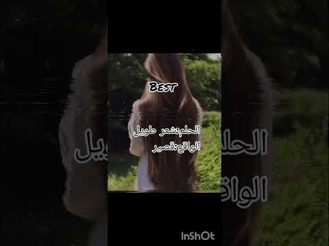 أمي الله يحفظها بتمنعني لانو تمشيطه صعب وغسله يطلب كتير مي بس أمي تذكرني انو المرضى بسرطان يتمنو شعر