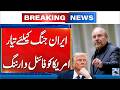 Iran US War Live | Iran Vows Strong Military Response to Any Future Attack | 24 News HD