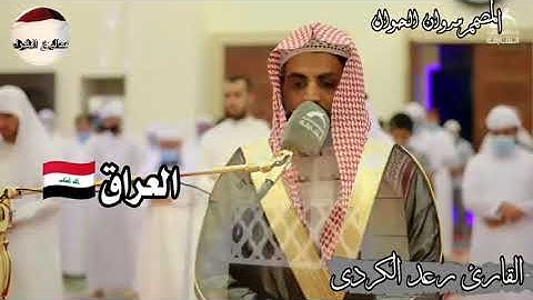 ❤️ما شاء الله تبارك الله ❤️ من أجمل أصوات شباب فى تلاوة القرآن الكريم من 9 دول  تلاوات خيالية جميلة