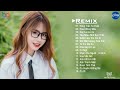 NHẠC TRẺ REMIX 2020 HAY NHẤT HIỆN NAY   EDM Tik Tok JENNY REMIX   lk nhạc trẻ remix gây nghiện 2020