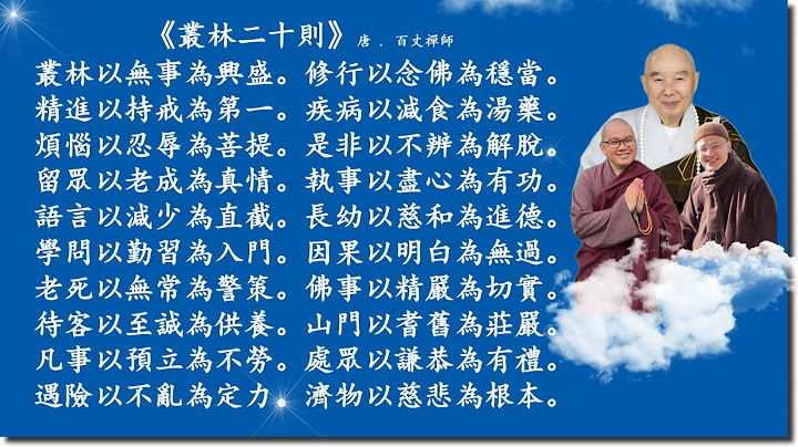 2023 07 13 报恩师净空老和尚 ​台南极乐寺念佛 Honoring Ven Chin Kung's legacy,  Listen to the Dharma/Chant AMTB Daily - 天天要闻