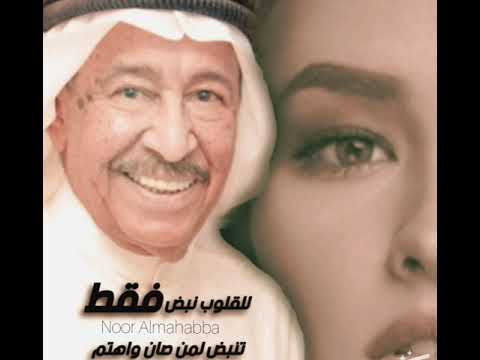 المعذره عاشقة الصوت الجريح عبدالكريم عبدالقادر الصوت الجريح