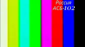 USSR-Classic-Rus-TV