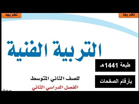 فيديو: كيفية لصق ورق الحائط غير المنسوج ، التفاصيل الدقيقة للعملية