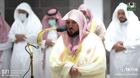 تلاوة فضيلة الشيخ د.ماهر المعيقلي من صلاة المغرب 29 ذو القعدة 1443