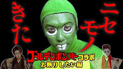 ５才の恐竜の男の子 ガチャピンだよ ムックが これからの時代はyoutuberですぞ って言うからyoutuberはじめてみました エヘムックもおうえんしてくれてるからがんばらないと チャンネルとうろくしてくれないと たべちゃうぞ W