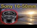 Cool or Crap? Sony 16-50mm Kit Lens