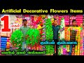 Sowcarpet cheap best artificial flowers items home decor items flower market wholesale flower shop