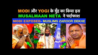 Modi EXPOSED - Modi aur Yogi ka is MUSLIM Neta ne kiya Pardafaash | Reaction Kudi |