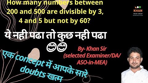 How Many Numbers between 1 to 900 are Not Divisible by 2, 3 or 5,  हिंदी में