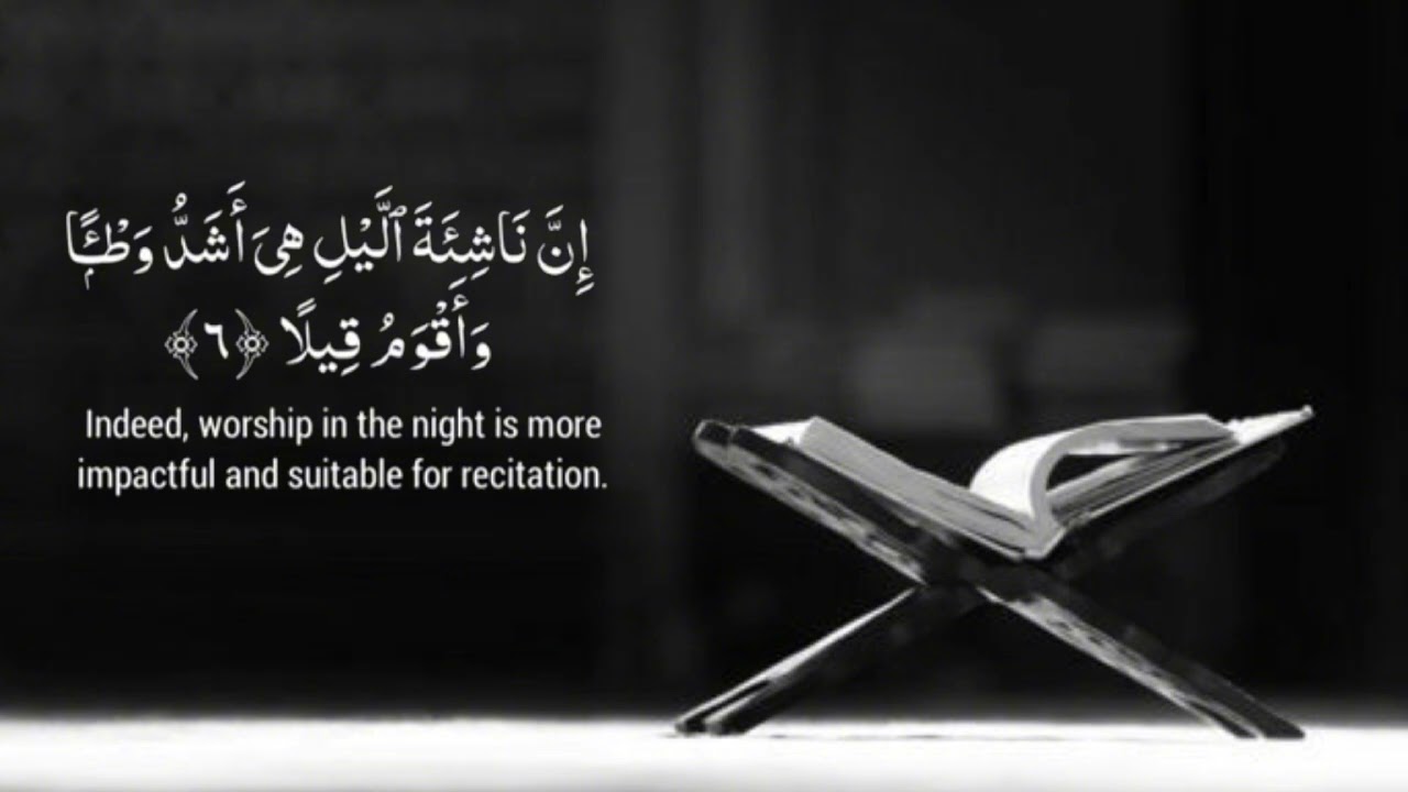 Surah Al-Muzzammil | Beautiful Quran Recitation | Peaceful & Powerful Message