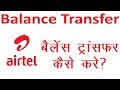 Airtel Balance Transfer Using USSD Codes