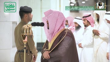 تلاوة فضيلة الشيخ د.‎#ياسر_الدوسري من صلاة الفجر 27 شعبان 1441هـ.