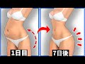 【ヒップアップ】垂れたお尻はスクワットより四つん這いエクササイズ