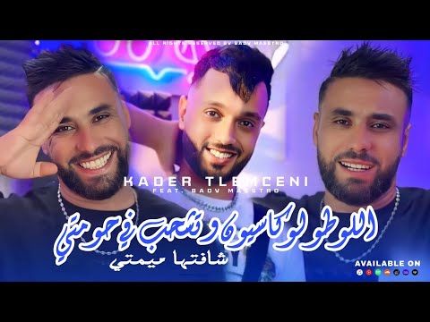    2025   و تشحب في حومتي   