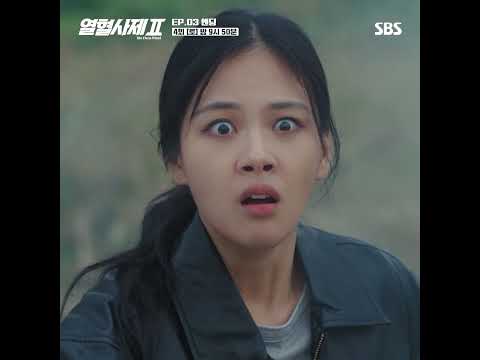 &amp;quot; 김형서를 돕기 위해 나선 <strong>김남길과</strong> 김성균🔥 | 열혈사제2 | SBS