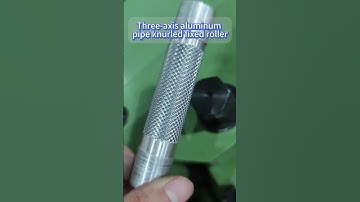Three-axis aluminum pipe knurled fixed roller#thread#threadrollingmachine#knurlingmachine#machine