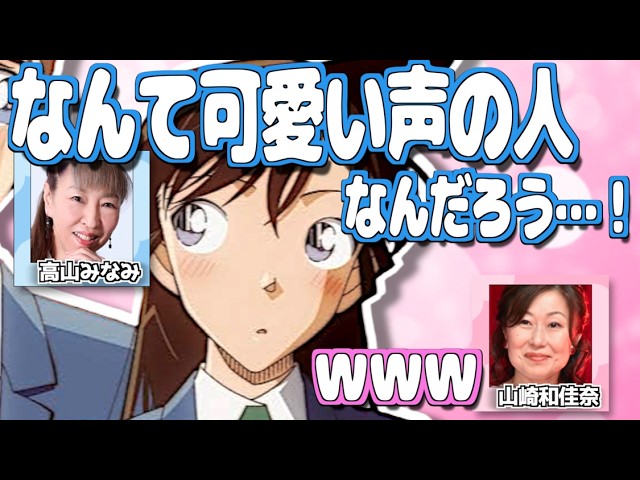 小松未歩『謎』デモ/Miho Komatsu 