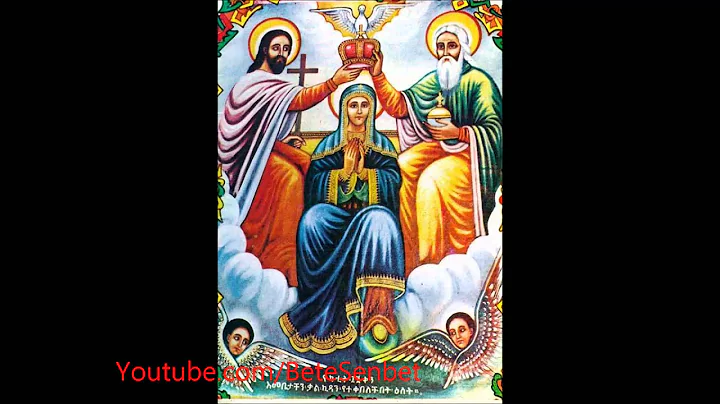 New Ethiopian Orthodox Mezmur-Zemari Dawit Fantaye