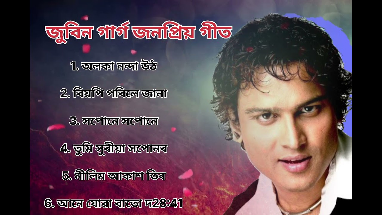 Zubeen Garg best Assamese song .