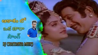 Download Lagu Akasam lo oka tara song ll DJ ROADSHOW MIX ll BY DJ CHAITANYA FROM BAPATLA ll 💥🔥💥🔥💥 MP3