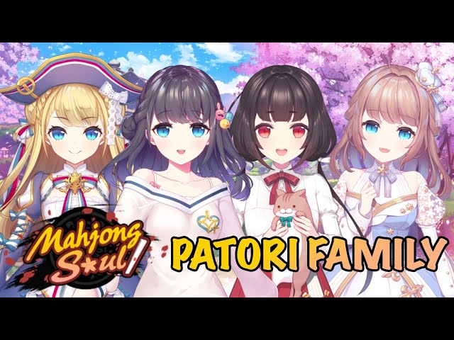 PATORI FAMILY COLLABORATION \ MAHJONG SOULのサムネイル