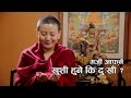 Ani Choying Drolma | Hamrokatha