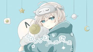 ロングスリーパーガール/白曲10 feat.VY1