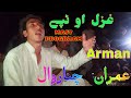 Ghazal aw tappy singer by imraan chinarwal pashto song 2021 by mohmand tang takor