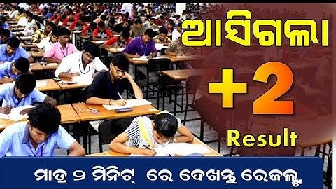 How To Check Class 12 Result Online 2021 Odisha