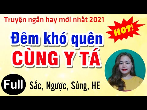 Video: Làm Thế Nào để Trải Qua Một đêm Khó Quên