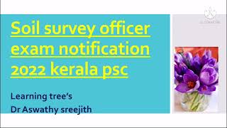 Soil survey officer notification 2022 kerala psc screenshot 5