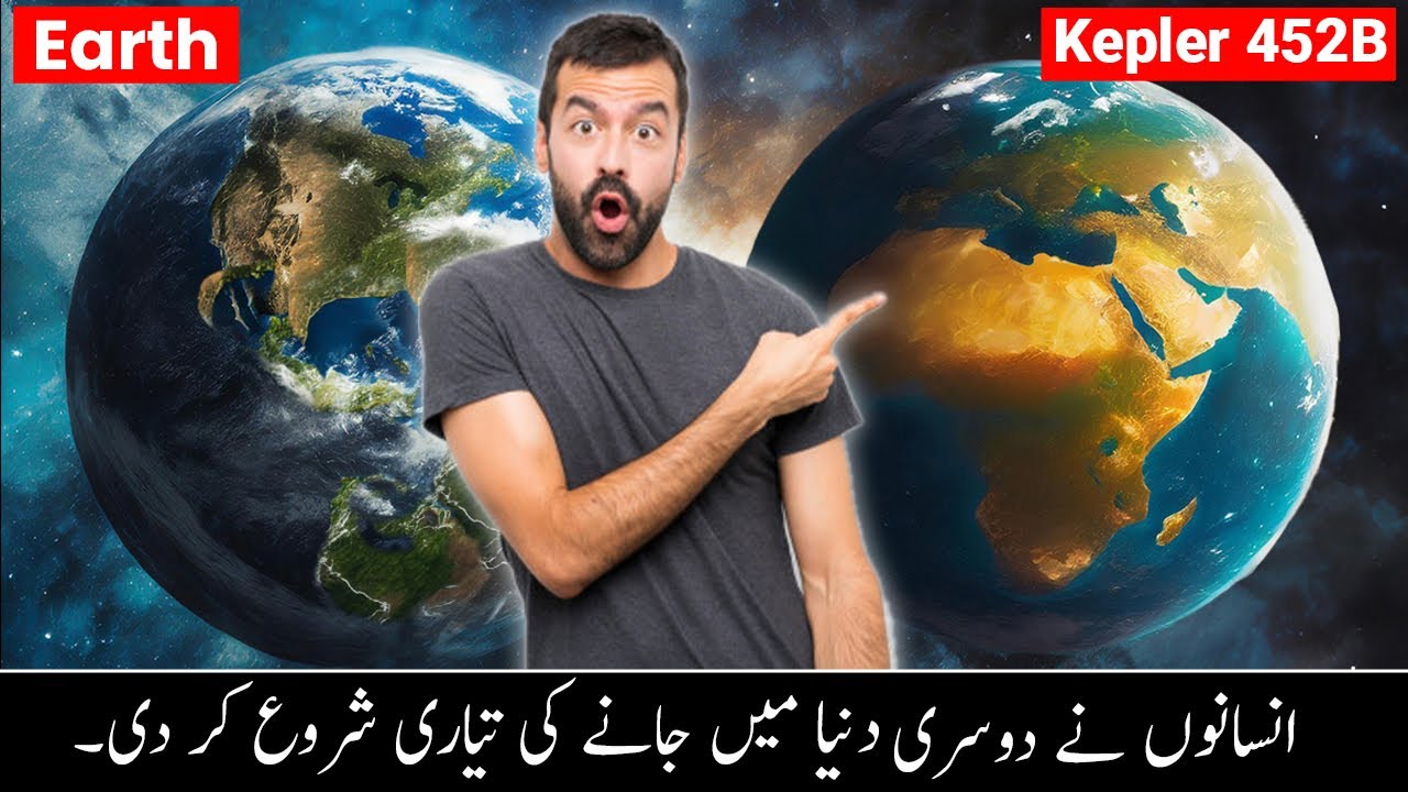 🌍 Scientists Found New Planet Better for Life than Earth 🪐 | Fahad Khan