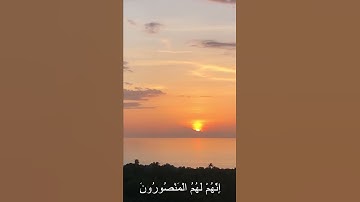 القارىء ماهر عرار 💙 حالات واتس اب قران ❤ تلاوة خاشعة 💙Quran Status 💜 اية قرانية قصيره💚ستوريات انستا