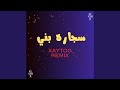 سجاره بني Xaytog Remix سجاره بني Xaytog Remix