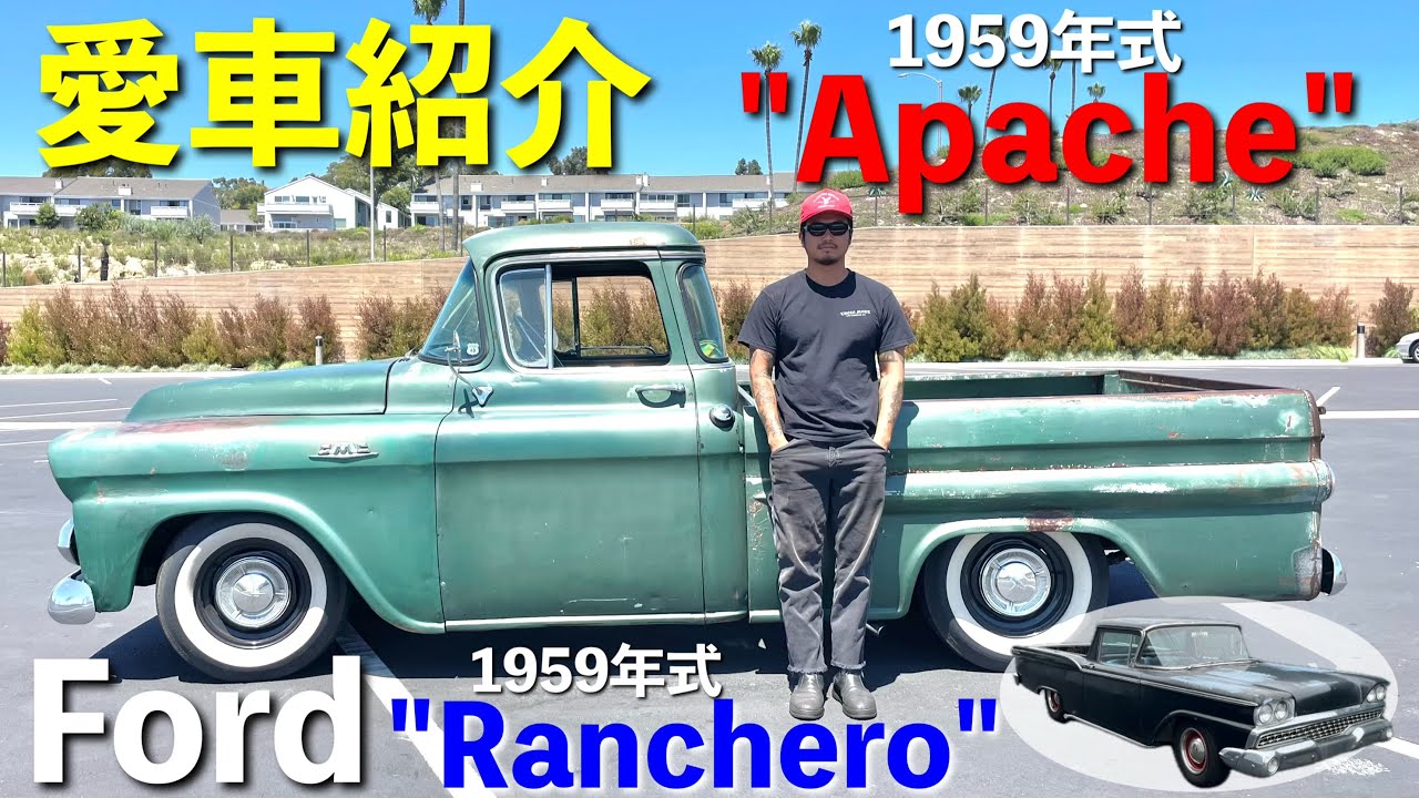 【黄金世代】１９５９年代にアメリカを一世風靡したクラシックカー２台が現代に蘇る. . .