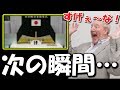 衝撃!日本の天皇皇后両陛下と日本国民が見せたがある光景に外国人が驚愕!その時外国人が見たものとは?【海外の反応】
