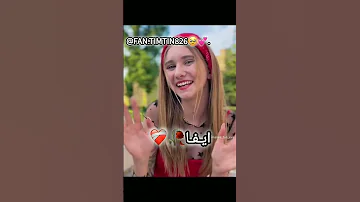 اكسبلور تيميتار تصميمي لايك تصميم فيديوهات ترند Duet تيم تين Love تين 