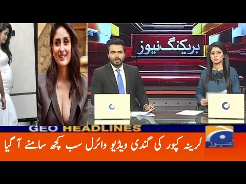 کرینہ کپور کی گندی ویڈیو سوشل میڈیا پر وائرل آپ بھی ضرور دیکھیں