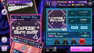 d4djexpose burn Out expert 14 