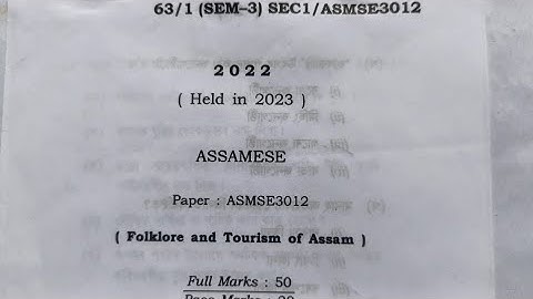 BA 3rd semester SEC-1/ASMSE3012 ASSAMESE previous year question paper 2022 under Bodoland University